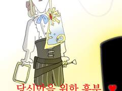 제5인격 똥같은 연성 모음