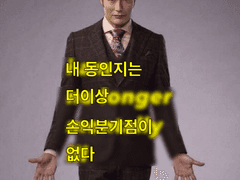 페르휴 동인지 < 심각한 손상 > 통판 공지