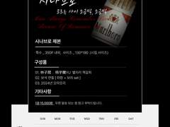 시나브로 제본 구매 안내