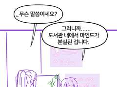 관내분실 각색 연습