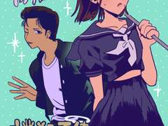 박살천사 히사시(1)