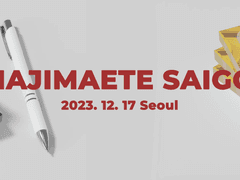 첫 전시부터 성수에서 시작하는 멋쟁이 예술가✨️