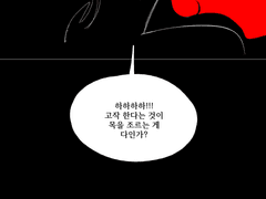 로그잇기