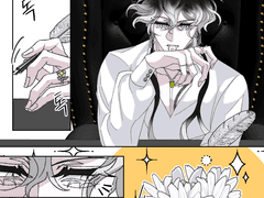 낯선 눈동자 속의 익숙한 숲