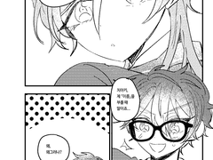 (카나치아) 여보