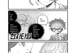 (카나치아) 현자타임