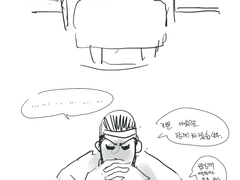 호락호락하지 않은 민구