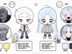 광어님 커미션 신청자료