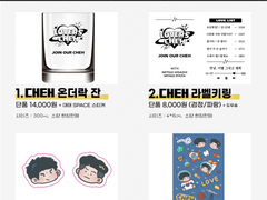 [대만태섭 온리전/전1b] 최종 인포