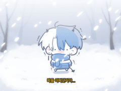 너 지금 조난당한거야. 커미션