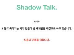 주정뱅이의 최후.