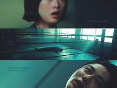 [시오남순] смерть с косой