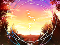 미래 ( ミライ )