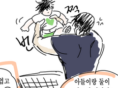 파파구로와 마트에 간 아기메구미