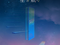 별을 잇다 ( 星を繋ぐ )