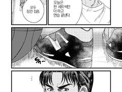 그대로 있어도 좋아