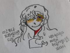 [ 아르트와 / 아르카나 트와일라잇 ] 주인공 이입드림