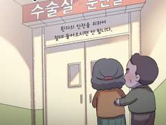 엄마처럼 안 살아 07