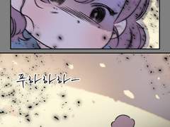 엄마처럼 안 살아 09