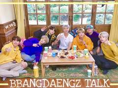 빵댕이 TALK 4