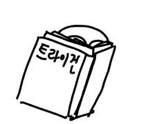 트라이건 후기만화 4.