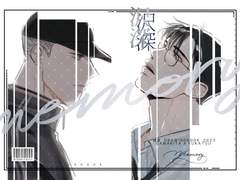 명중 우성명헌 드로잉북 'MEMORY' INFO