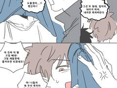 [갑타]종수와 상호의 도플갱어