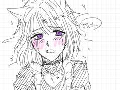 지메냥 신의상 기념 낙서