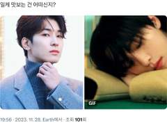 백업) 아저씨x대딩