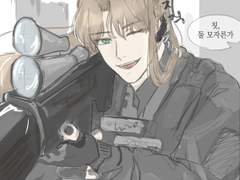 당청 특수부대 au