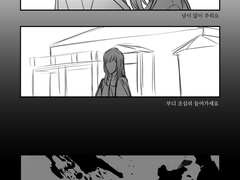 회색도시 시리즈 연성 모음 4