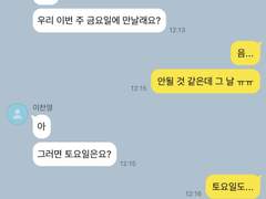 이제 표현도 잘해요