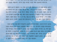 [SAMPLE 114.] 간단 타입 HL 커미션 (전문 공개)