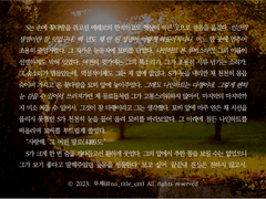 [SAMPLE 115.] 조각 타입 HL 커미션 (전문 공개)