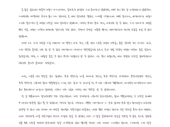 [SAMPLE 116.] 편지 타입 HL 커미션 (전문 공개)