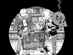 [코가X아도] 다녀오겠습니왕!