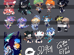 [신청×, 예약 불가🥹😢]진심 무테SD 커미션