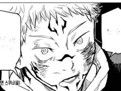 가부키초 여왕님의 딸(歌舞伎町女王様の娘) 9