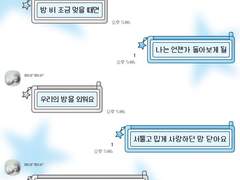 (아이폰) Y2K STAR BLUE