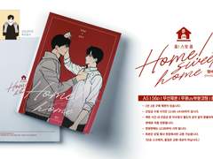 빵준온 준16)최종 인포