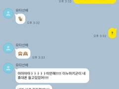 주술회전 카피페 ̀⁽ᵕ̈⁾ ́ 13