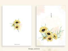 [레디메이드] 노랗게 (286)