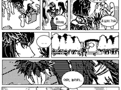 안나 윌리엄스의 기이한 사건