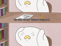 걱정이 있으신가요?