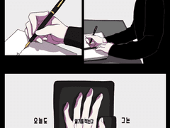 11월 한달 만화스터디