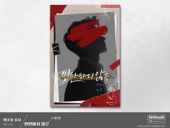 외주. 만만하지 않은