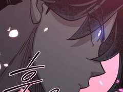 [화산귀환 드림] 부인이 회임했을 때