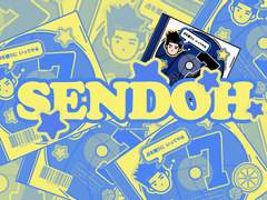 슬램덩크 윤대협 아크릴 키링 도안 공유