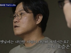 이 영상에 인생 잘 풀리는 다 담겨있음