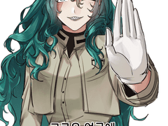 20231129 흉터그리셨나요